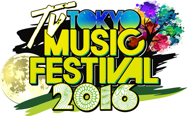 ジャニーズ、EXILE、AKB48ら超豪華な4時間生放送！ 「テレ東音楽祭」