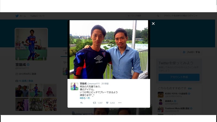 U-23サッカー日本代表・室屋成、長友佑都は「明治の大先輩であり僕のアイドル」