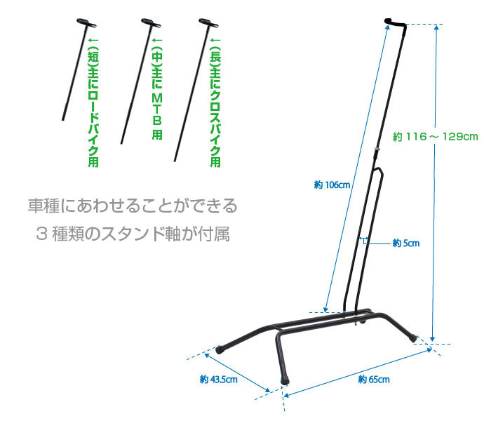 縦＆横置き収納できる「自立式自転車専用スタンド」発売