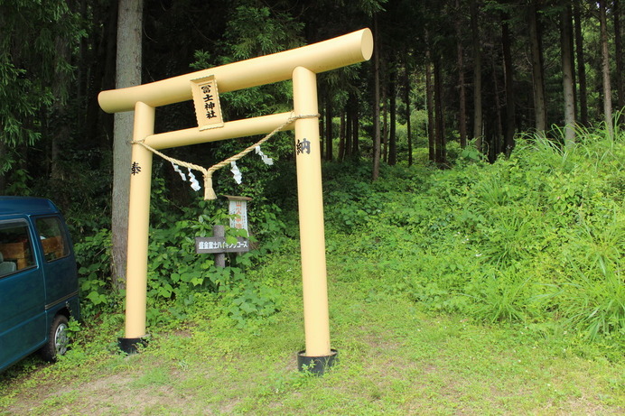 登山口にある鳥居。