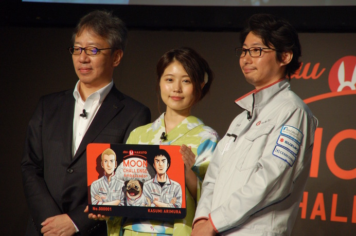 有村架純、宇宙兄弟に登場？「名を残したいです…」