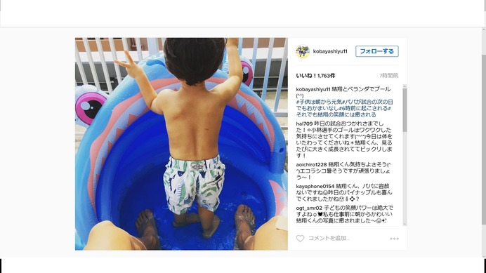 サッカー日本代表・小林悠、愛息とプール遊び…「試合の次の日でもおかまいなし」