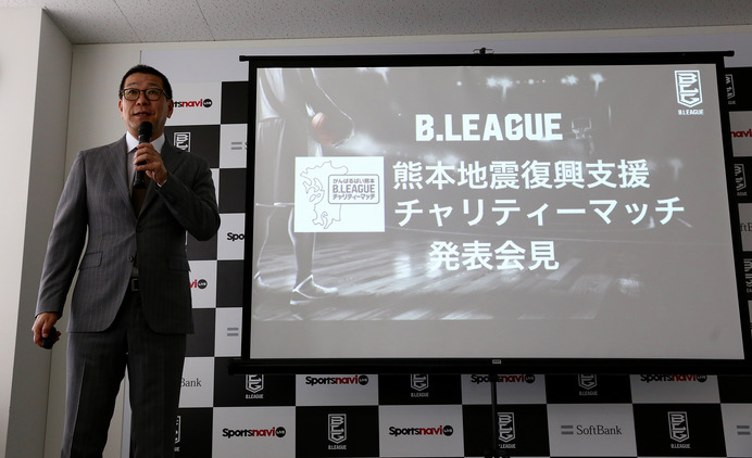 Bリーグ、熊本地震復興支援「チャリティーマッチ」8/24開催