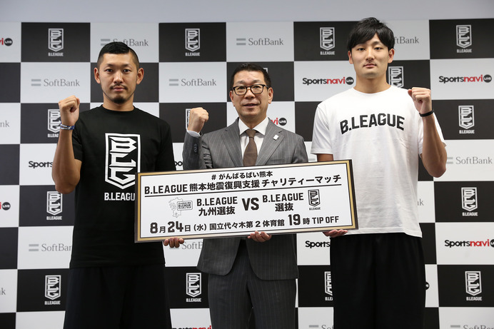 Bリーグ、熊本地震復興支援「チャリティーマッチ」8/24開催