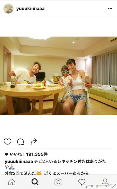 木下優樹菜Instagramより