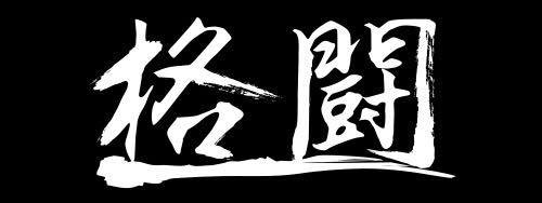 AbemaTVに「格闘チャンネル」が誕生…UFC3大会を無料生中継