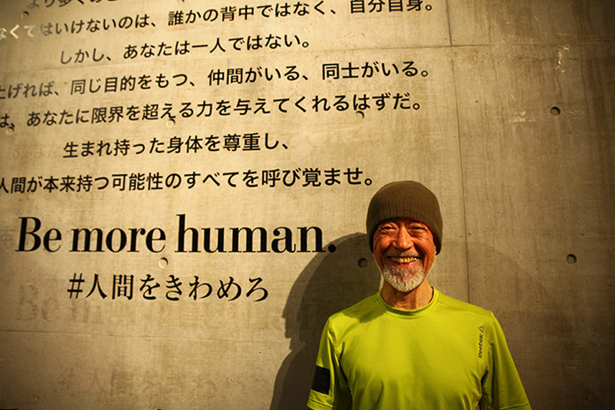 リーボックの「Be More Human インタビューシリーズ」