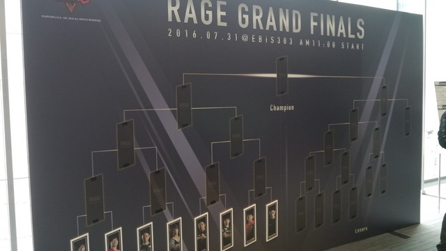 e-Sports大会「RAGE」Vol.2『ストV』決勝レポ―王者はあの選手！