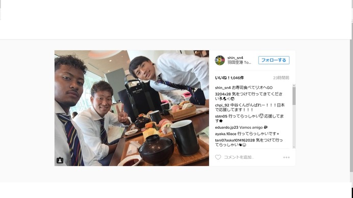 武蔵＆野津田＆中谷、リオ五輪日本代表のバックアップメンバーが「リオへGO！」