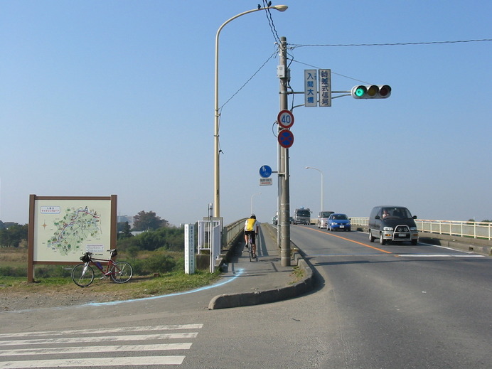 荒川自転車道と入間川自転車道は、入間大橋で接続する