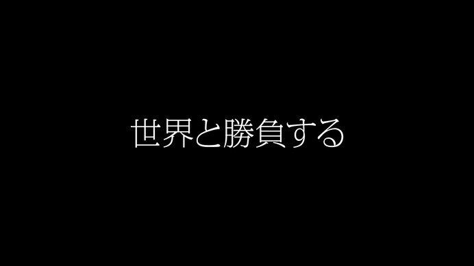 北島康介と本田圭佑が本気で語る「クラッシュ・ ロワイヤル」新テレビCM