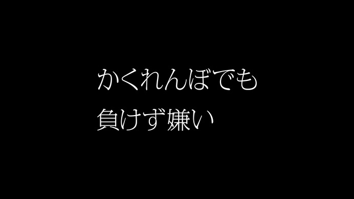 北島康介と本田圭佑が本気で語る「クラッシュ・ ロワイヤル」新テレビCM