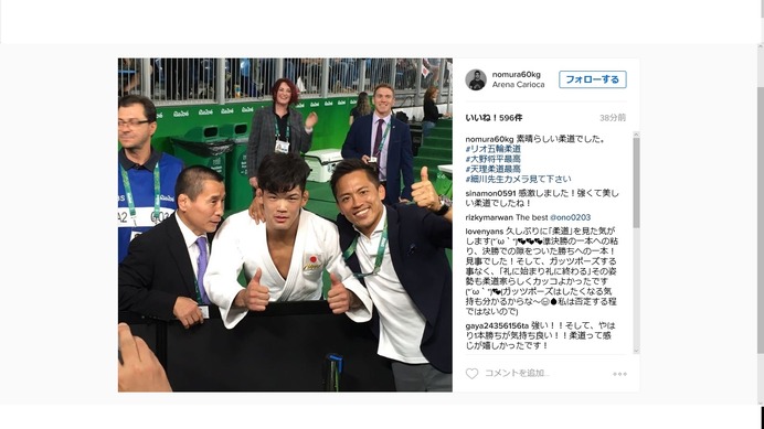 【リオ2016】金メダルの柔道・大野将平、野村忠宏が「素晴らしい」と絶賛！