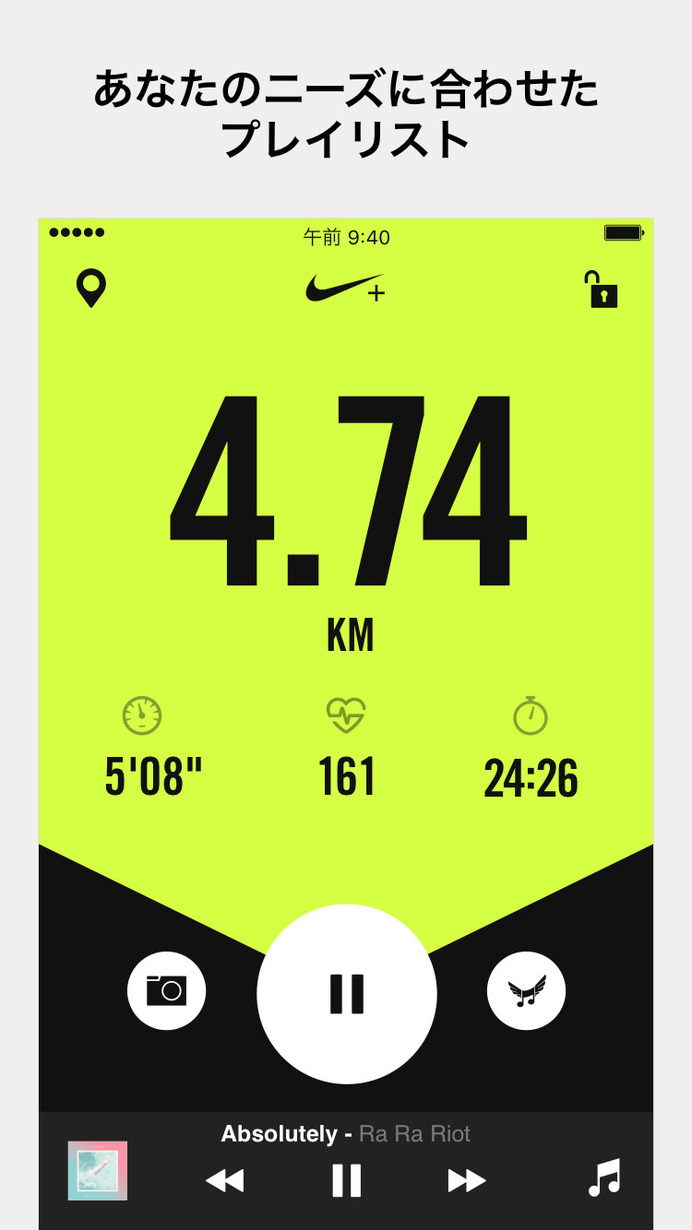 ナイキのランニングアプリがリニューアル Nike Run Club として配信 6枚目の写真 画像 Cycle やわらかスポーツ情報サイト