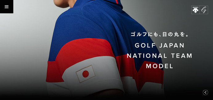 「GOLF JAPAN ナショナルチームモデル」発売…スペシャルムービー公開