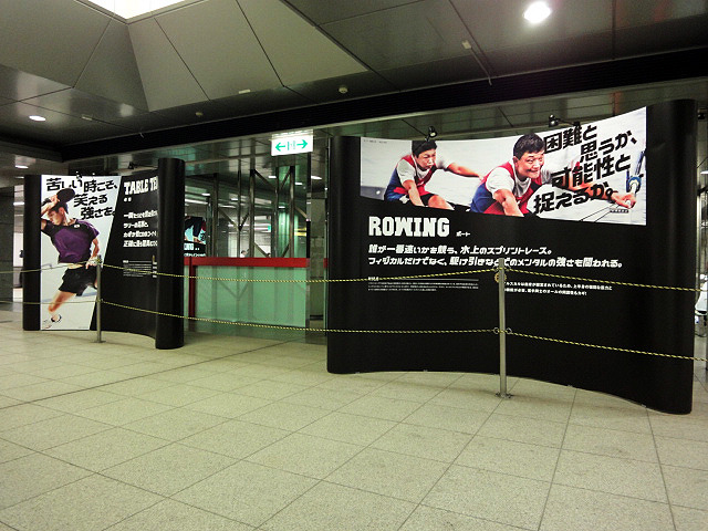 都営大江戸線の各駅で始まった「NO LIMTIS SPECIAL 大江戸ステーションスタジアム」