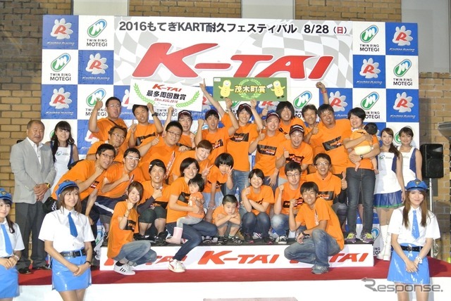 「2016もてぎKART耐久フェスティバル“K-TAI”」最多周回数賞「#38　Team KRS-DAI & MKS」