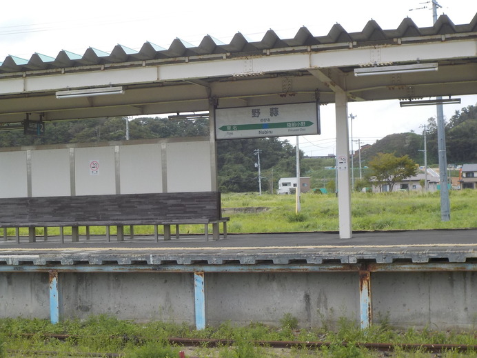旧野蒜駅には駅名表示板など各設備が、そのまま残されている