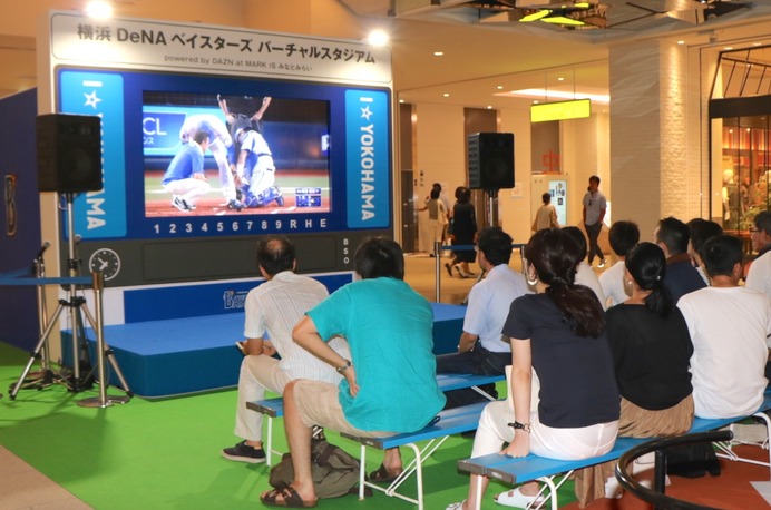 「横浜DeNAベイスターズバーチャルスタジアム」が期間限定で開催（2016年9月6日）