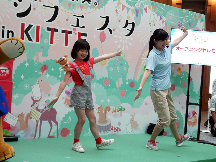 東京・丸の内 KITTE 「秋のメッセージフェスタ 2016 in KITTE」初日イベント
