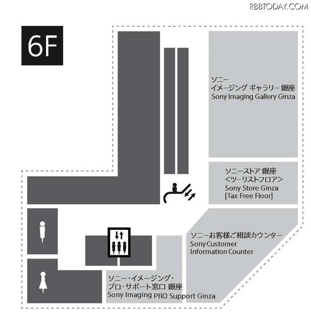 ソニーの最新製品を体験！「ソニー ショールーム／ソニーストア 銀座」が移転オープン