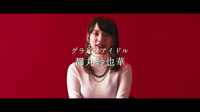 美女が辛さに悶える姿に萌える「辛萌動画」第2弾公開