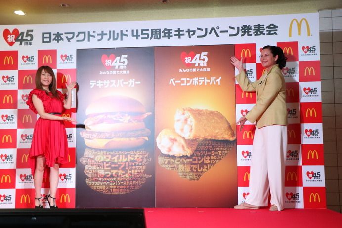 たかみな「1日1個は食べたいです」…テキサスバーガー復活に大興奮