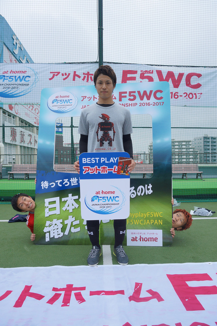 5人制アマチュアサッカー「F5WC」東京予選、ソサイチ日本代表「J-society」が優勝