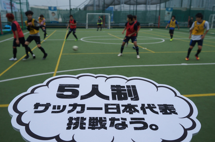 5人制アマチュアサッカー「F5WC」東京予選、ソサイチ日本代表「J-society」が優勝