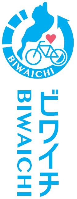 新幹線の駅と直結型「米原駅サイクルステーション」オープン…ビワイチ新拠点