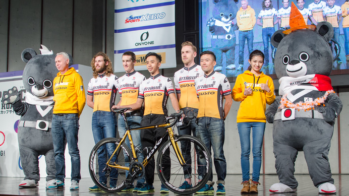 ジャパンカップサイクルロードレースのチームプレゼンテーション、アタッキ・チーム・グスト（2016年10月21日）