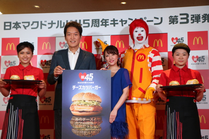 日本マクドナルド45周年記念復活商品第3弾発表会（2016年10月26日）