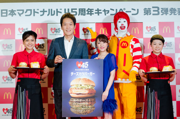 日本マクドナルド45周年記念復活商品第3弾発表会（2016年10月26日）