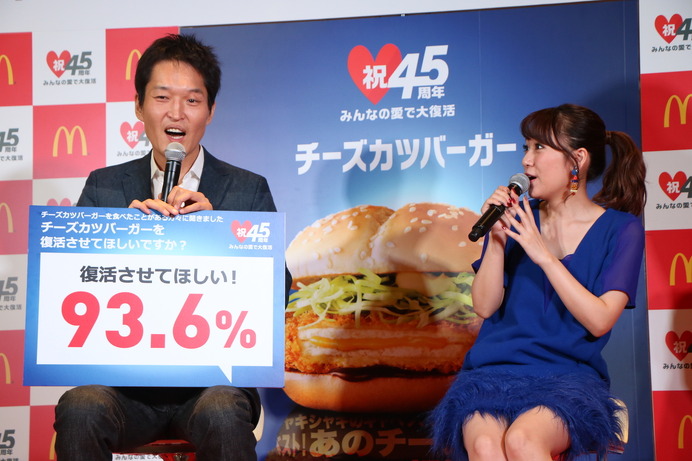 日本マクドナルド45周年記念復活商品第3弾発表会（2016年10月26日）