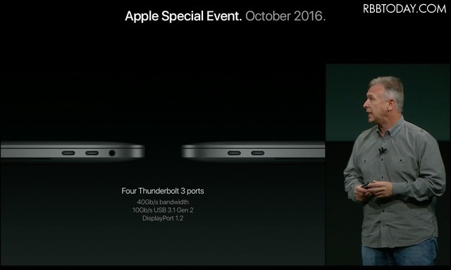 Apple、「Touch Bar」搭載の新型MacBook Pro発表！ファンクションキーありのモデルも継続展開