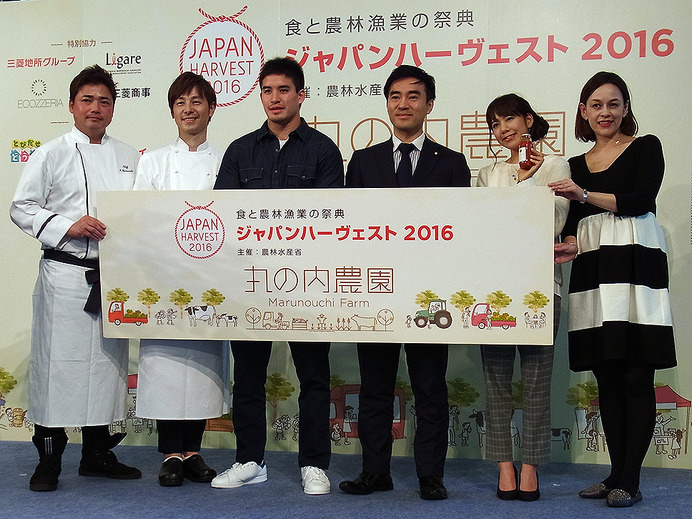 ジャパンハーヴェスト2016（東京・丸の内仲通り、11月5・6日）