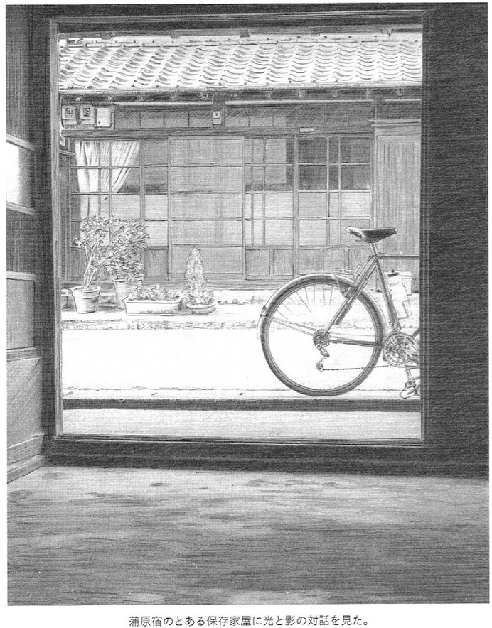 澤田裕のさいくるくるりん 静岡で愉しむサイクリングライフ を読んで知る 景観が有する特別な意味合い 3枚目の写真 画像 Cycle やわらかスポーツ情報サイト
