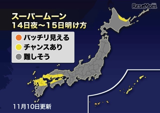 11月14日夜～15日明け方の天気（11月10日時点）