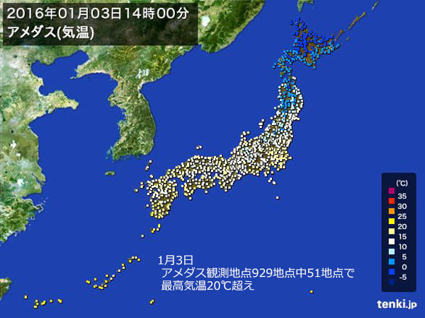 2016年のお天気10大ニュース…1位「熊本を中心に相次ぐ災害」