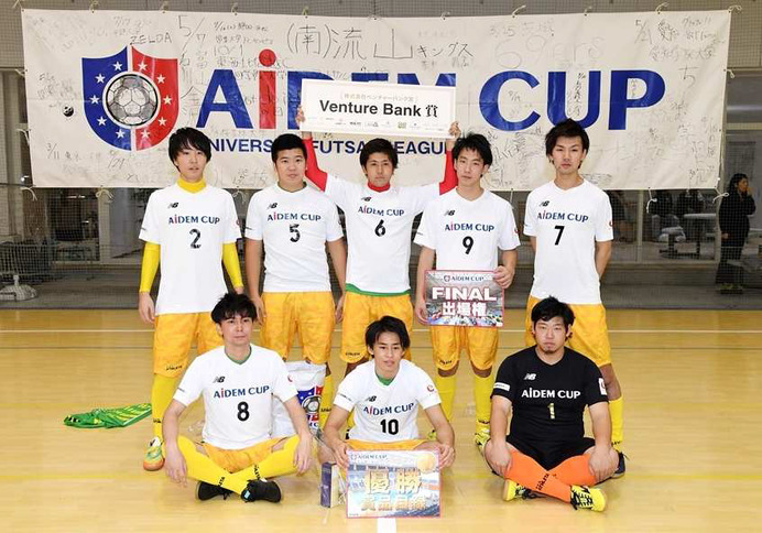 「アイデムカップ2016」FINAL出場、関東代表（秋）のチーム石井