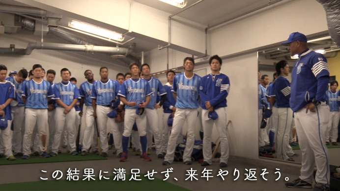 横浜DeNAベイスターズ、公式ドキュメンタリーDVD＆Blu-ray予約開始