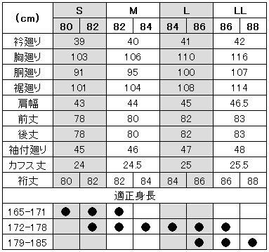 サーファー向けの鍛えたボディにフィットするシャツ「R.surfer」