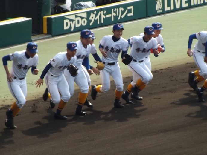 秀岳館ナイン