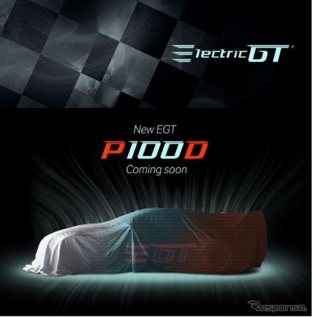 テスラ・モデルS P100DによるEVツーリングカーレースを予告しているElectric GT