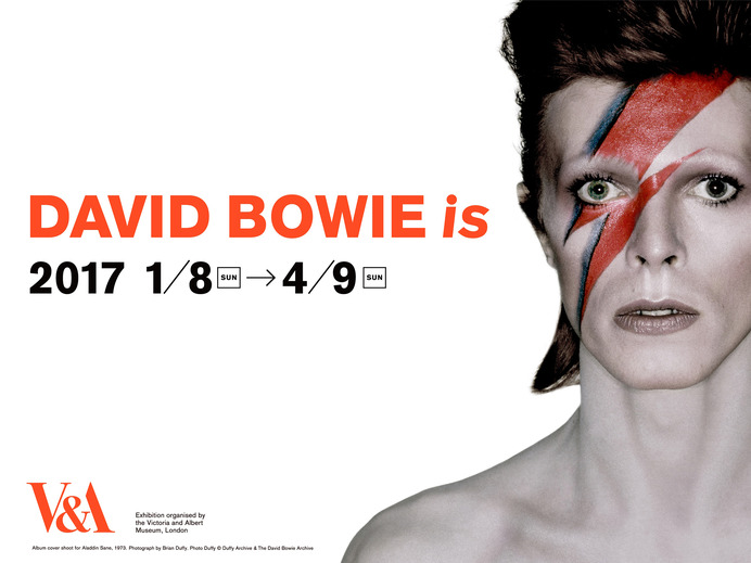 デヴィッド・ボウイの大回顧展「DAVID BOWIE is」が1/8より開催