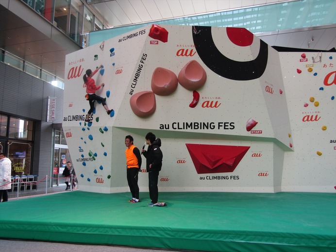 スポーツクライミング体験イベント『au CLIMBING FES』（2017年1月20日）