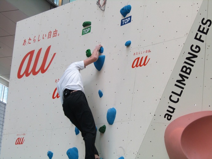 スポーツクライミング体験イベント『au CLIMBING FES』（2017年1月20日）