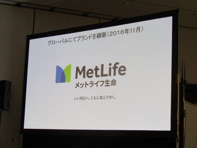 メットライフ生命が西武ドームの命名権取得 契約締結発表会見（2017年1月16日）