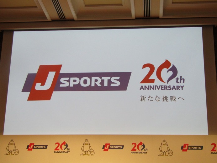 侍ジャパン・大谷翔平&秋山翔吾登壇「J SPORTS 開局20周年プレス発表会」