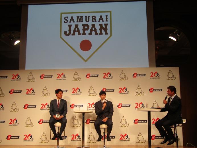 侍ジャパン・大谷翔平&秋山翔吾登壇「J SPORTS 開局20周年プレス発表会」